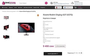 Мониторы: Монитор, Xiaomi, Новый, LED, 26" - 27" — 3