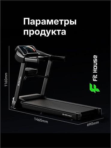 велокресло детское: Беговые дорожки топ качестве сотрудничаем с заводом даем гарантию — 8