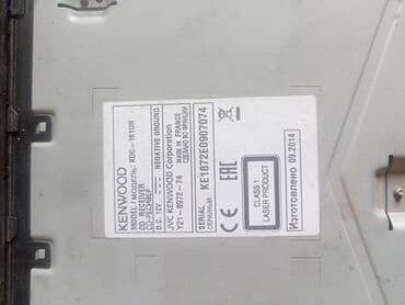 микрофон hyperx: Автомагнитола Kenwood KDC-164U - Тип: 1 DIN, съемная лицевая панель - — 3