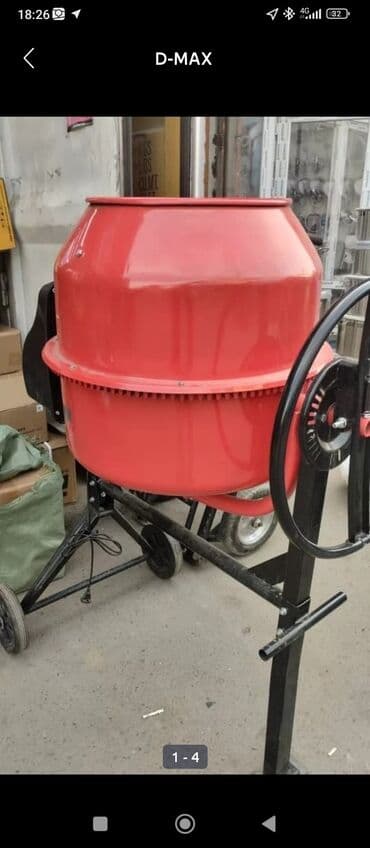 Бетономешалка Ручная, Средняя (150 - 300 л), Новый