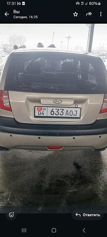 hd 72: Hyundai Getz: 2008 г., 1.3 л, Ручные, Бензин, Хэтчбэк — 5