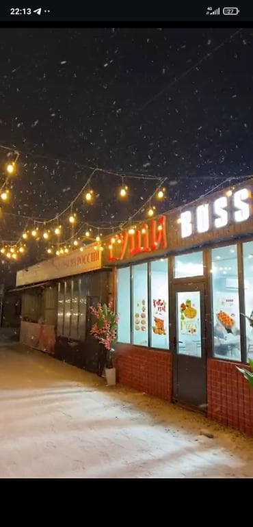 такси по кыргызстану: Требуется повар Сушист срочно АК ОРДО — 1