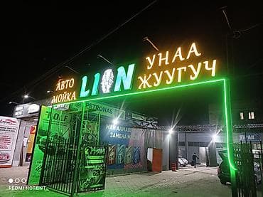 | Вывески, Лайтбоксы, Таблички, | Монтаж, Демонтаж, Разработка дизайна