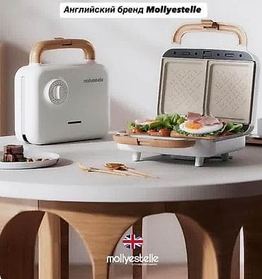 3в1 акция: Представляю вам мультипекарь нового поколения — эстетичный, безопасный — 2