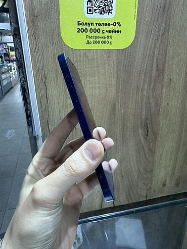 i3 1155: IPhone 12, 64 ГБ, Синий, В рассрочку — 6
