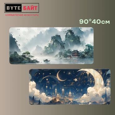 короб под буфер: ⭕Коврик игровой Размер 90*40см🔺 Новый🔺 В наличии большой выбор разных — 3