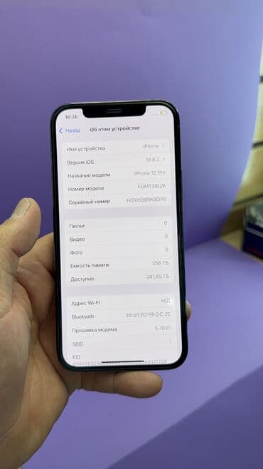 айфон 11 бишкек цена: IPhone 12 Pro, Б/у, 256 ГБ, 100 % — 7