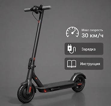 электрическ: Электросамокат, Xiaomi, Без рассрочки, Новый, Самовывоз, Платная доставка — 1