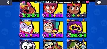 xbox 369: Игровой аккаунт Brawl Stars с 83 из 103 бойцов, включая бойцов — 5
