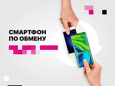 СРОЧНО КТО ЖИВЁТ В ТОКМОКЕ НАПИШИТЕ МНЕ КТО БУДЕТ ДЕЛАТЬ ОБМЕН