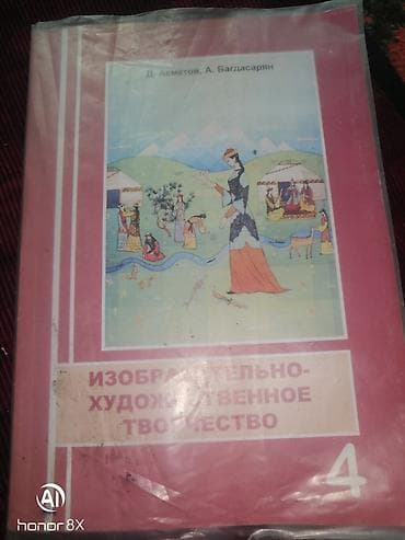 Другие товары для детей at lalafo.kg Другие товары для детей