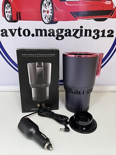 jump starter: Автомобильный подстаканник с функцией охлаждения и подогрева — 2
