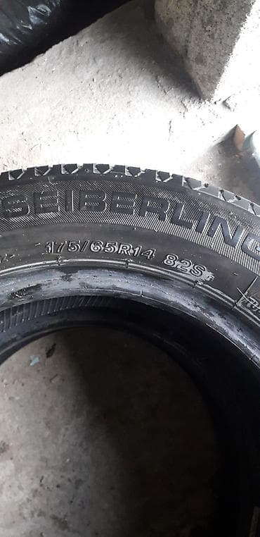 купить шины 17565 r14: Шины 175 / 65 / R 14, Лето, Пара, Легковые — 1