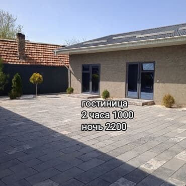 кввр: 1 комната, Душевая кабина, Постельное белье, Кондиционер — 4