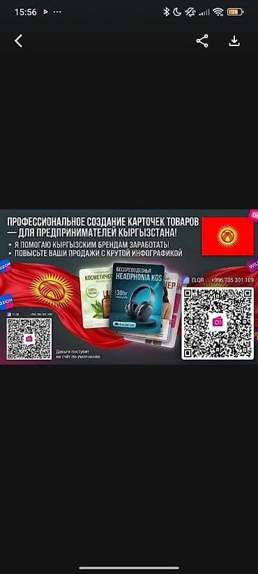 телефон редми 10 с: Профессиональное создание карточек товаров для предпринимателей — 1