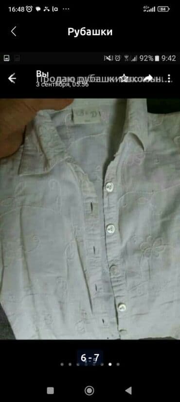 школьную форму: Школьная форма, Б/у — 7