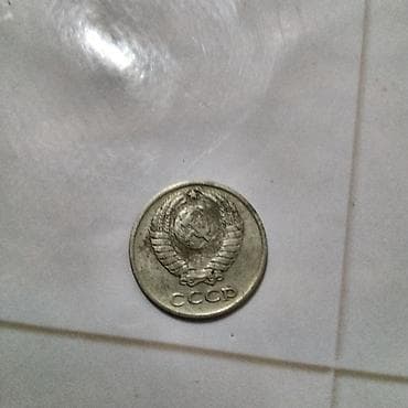 вазы ссср: Монета СССР — 10 копеек, 1961 год выпуска. Описание: - Номинал: 10 — 2