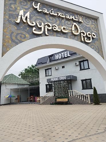 Действующие бизнес. БИЗНЕС Продаю новый готовый бизнес. Кафе с