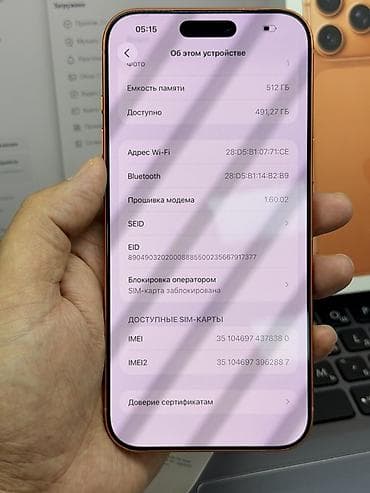 ipone 6: IPhone 17 Pro Max, Б/у, 512 ГБ, Оранжевый, Коробка, 100 % — 7