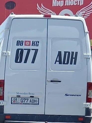 рекламные банеры бу: | Көрнөктөр, Лайтбокстор, Табличкалар, | Монтаждоо, Демонтаждоо, Дизайнды иштеп чыгуу — 16