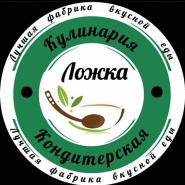 работа в ночь посудомойщица: Требуется Уборщица, Оплата Дважды в месяц — 1