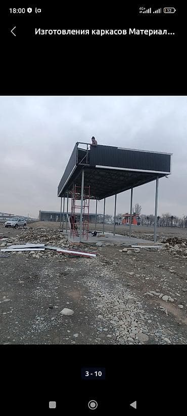 Лестницы и комплектующие на заказ: Изготовления каркасов Материал: Бетон, Гарантия — 9