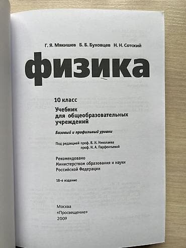 solutions third edition: Русская литература, 9 класс, Новый, Самовывоз — 8