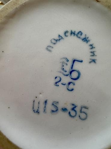 coffe lk: 1 -2 фото . Кофейный сервиз «Подснежник». Барановка . 22 предмета . В — 2