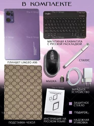 защитные пленки для планшетов isme: Планшет, ATouch, память 512 ГБ, 10" - 11", 5G, Новый, Трансформер цвет - Золотой — 3