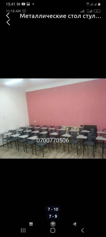 стулья для кафе и ресторанов: Зал үчүн отургуч, Жаңы, Темир — 23