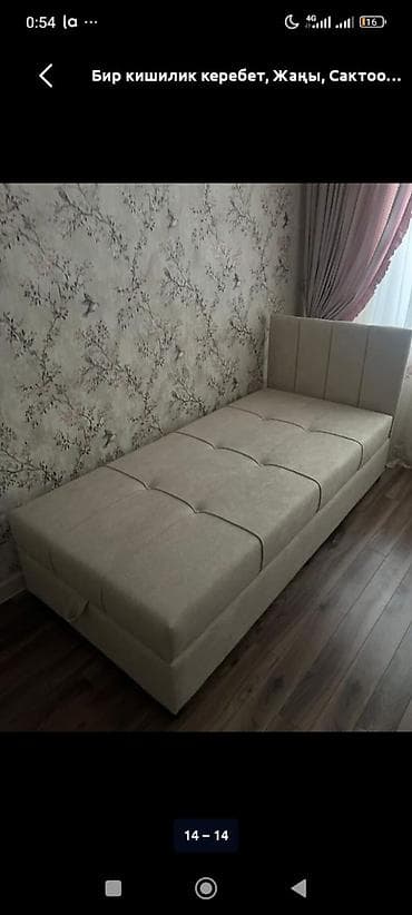 Бир кишилик керебет, Жаңы, Сактоо кутусу менен, узуну - 2 см — 8