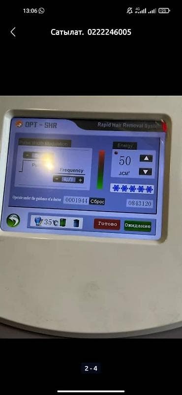 швейный цех бишкек: Аппарат модели Magneto 360 – это уникальный многофункциональный — 3