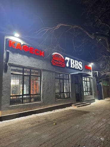 аренда шаурма место: 9 мкр Продается бизнес Площадь: 100м2 Этаж: 1 С ремонтом С — 1