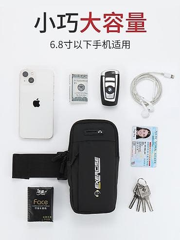 forester 2010: Спортивный чехол‑повязка на руку для смартфона (до 6.8") - — 9