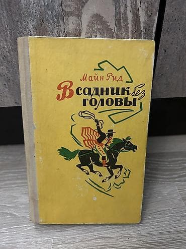 third edition solution: Продаю книжки,каждая по 100 сом — 1