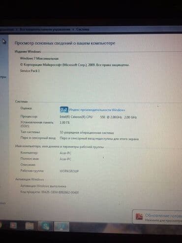 acer pb: Ноутбук, Acer, до 2 ГБ ОЗУ, Intel Celeron, Б/у, Для несложных задач — 2