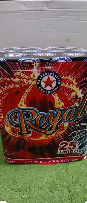 салют цена бишкек: Салют в розницу. Разнообразный выбор. Ракеты, фонтаны, батареи — 2