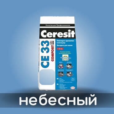 эпаксидная смола: Затирка с противогрибковым эффектом для заполнения швов плиточных — 14