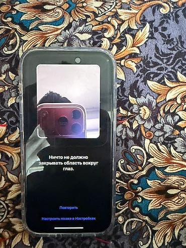 iphone x pro: IPhone 14 Pro, Б/у, 128 ГБ, Черный, Чехол, 87 % — 10