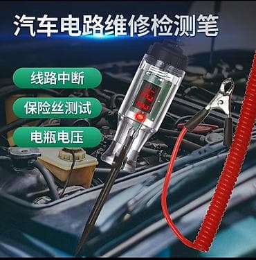 проверка аккумулятор: Многофункциональная автомобильная тест-ручка с цифровым вольтметром - — 4