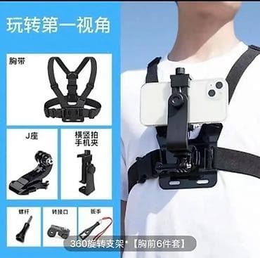 hyundai sonata 2008: Набор крепления для телефона на грудь — съемка от первого лица без — 3