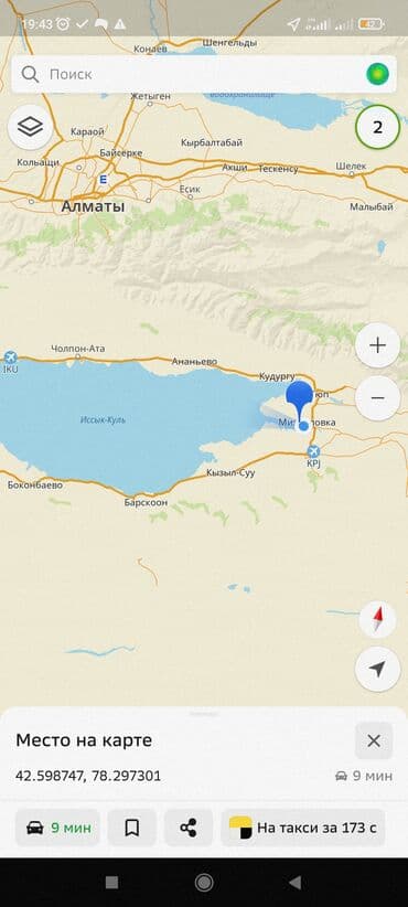 дом в районе кызыл аскер: Продаю Кошара, 600 соток, Действующий, С оборудованием, Электричество, Скважина — 1