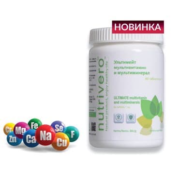 ипар отзывы похудение: B витаминдери, Вирустарды бөгөттөөчү, Детоксикация үчүн, Ичеги-карын тракты үчүн, Ipar/Ипар, Улгайгандар үчүн, Аялдар үчүн, Бала эмизгендер үчүн, Жаңы — 4