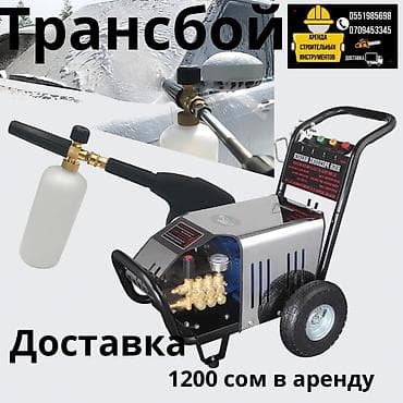 Автомойка | Мойка двигателя