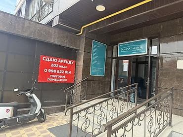 Магазин, В жилом доме, 202 м² Отдельный вход