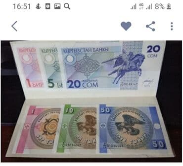 Продаю коллекцию купюр