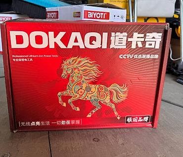 Инструменты: Аккумуляторная бесщеточная дрель-шуруповерт DOKAQI BL Доставка по — 5