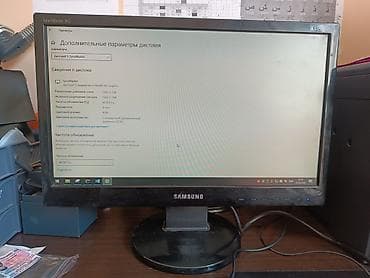 Мониторы: Монитор, Samsung, LCD, 18" - 19" — 1