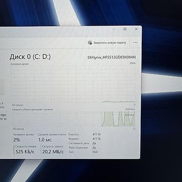 Ноутбуки Lenovo: Игровой, Б/у, AMD Ryzen 7, В рассрочку — 8
