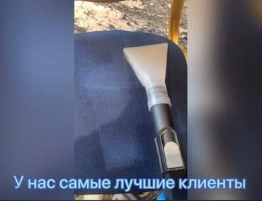 чистка пуховых подушек: Химчистка мебели, | Домашний текстиль, Кресла, Диваны — 2